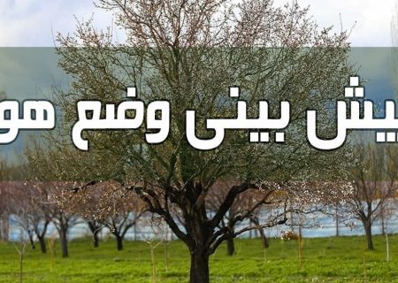 برف و باران در راه آذربایجان‌شرقی